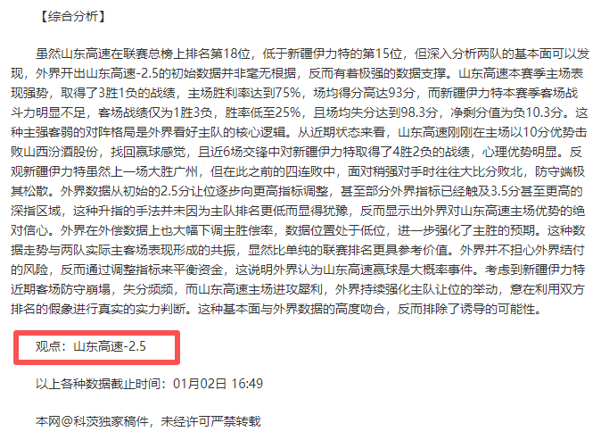 昨日佳绩连,比分闪耀,赫尔城主场,开云体育,开云体育官网,开云体育app,开云体育平台,KAIYUN,SPORTS,kaiyun登录入口