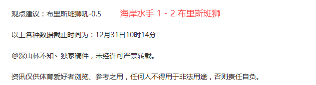 副班长决战,主场,能否抵挡达,开云体育,开云体育官网,开云体育app,开云体育平台,KAIYUN,SPORTS,kaiyun登录入口