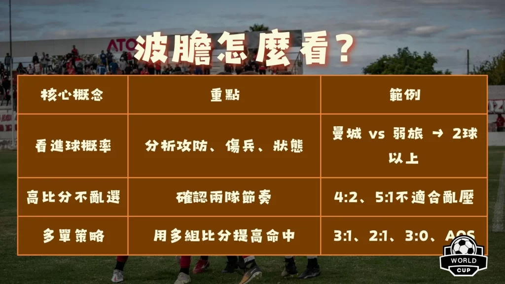解析切尔西,与莫耶斯财,富差距,开云体育,开云体育官网,开云体育app,开云体育平台,KAIYUN,SPORTS,kaiyun登录入口