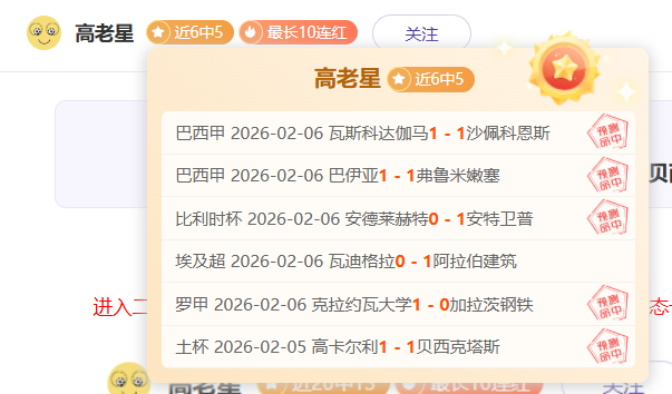 西甲非皇萨,球员身价榜,阿尔瓦雷斯,开云体育,开云体育官网,开云体育app,开云体育平台,KAIYUN,SPORTS,kaiyun登录入口