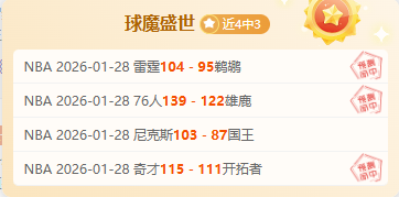 NBA,东契奇断球,詹姆斯轻松,开云体育,开云体育官网,开云体育app,开云体育平台,KAIYUN,SPORTS,kaiyun登录入口