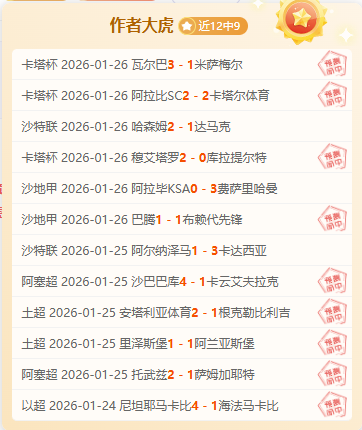 王钰栋助浙,江中超队首,尝胜果,开云体育,开云体育官网,开云体育app,开云体育平台,KAIYUN,SPORTS,kaiyun登录入口