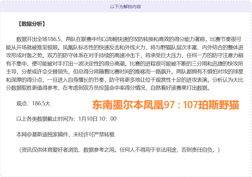 克林本赛季,爆发,大乐透期号,开云体育,开云体育官网,开云体育app,开云体育平台,KAIYUN,SPORTS,kaiyun登录入口