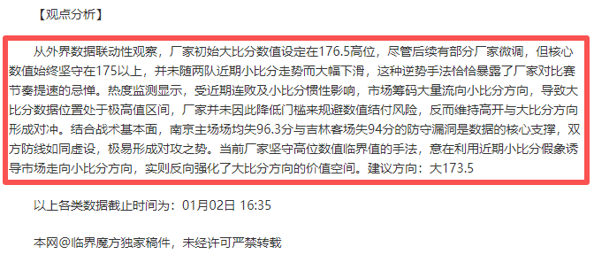 赖扬杯赛主,场分析,期号专家预,开云体育,开云体育官网,开云体育app,开云体育平台,KAIYUN,SPORTS,kaiyun登录入口