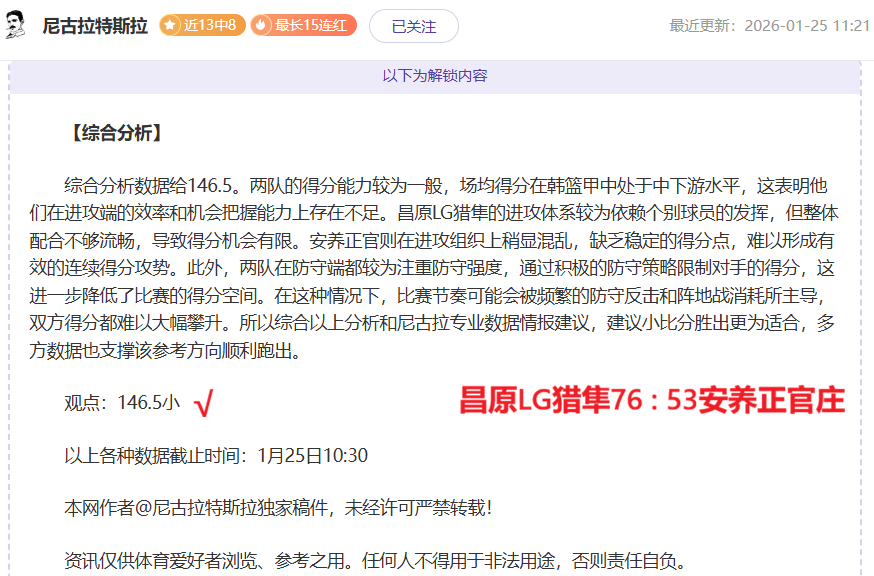 西班牙近,战仅败,不败纪录自,开云体育,开云体育官网,开云体育app,开云体育平台,KAIYUN,SPORTS,kaiyun登录入口