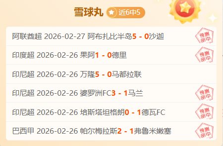 大乐透期号,专家推荐,阿根廷青年,开云体育,开云体育官网,开云体育app,开云体育平台,KAIYUN,SPORTS,kaiyun登录入口