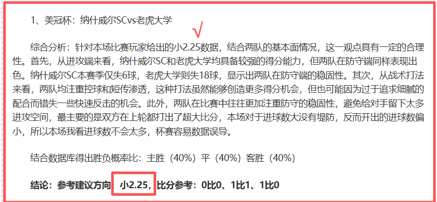 年世界杯落,地沙特遭人,权团体激烈,开云体育,开云体育官网,开云体育app,开云体育平台,KAIYUN,SPORTS,kaiyun登录入口