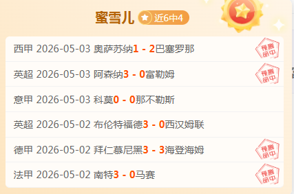 大乐透期号,威超专家推,质合分析前,开云体育,开云体育官网,开云体育app,开云体育平台,KAIYUN,SPORTS,kaiyun登录入口