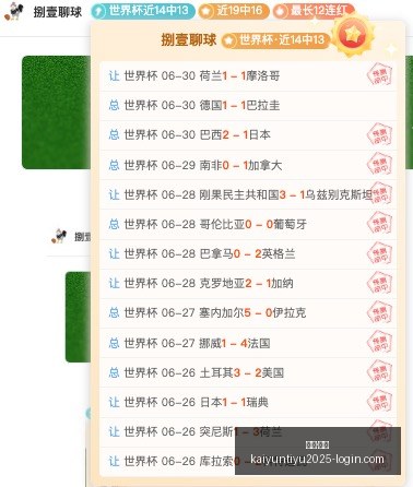 克洛普,欧冠之夜,若再战必选,开云·体育官网,开云·体育App,开云·体育代理,开云·体育全站,开云·体育入口