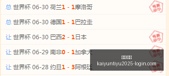 开云,体育,开云·体育,开云·体育官网,开云·体育App,开云·体育代理,开云·体育全站,开云·体育入口