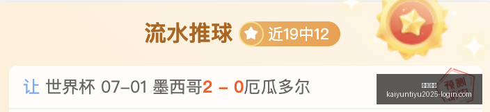 开云,体育,开云·体育,开云·体育官网,开云·体育App,开云·体育代理,开云·体育全站,开云·体育入口