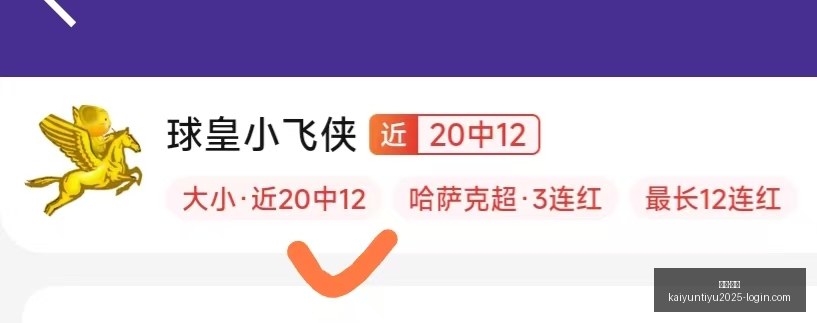 开云,体育开云,体育官网突,开云·体育官网,开云·体育App,开云·体育代理,开云·体育全站,开云·体育入口