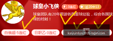 开云,体育开云,体育官网新,开云·体育官网,开云·体育App,开云·体育代理,开云·体育全站,开云·体育入口