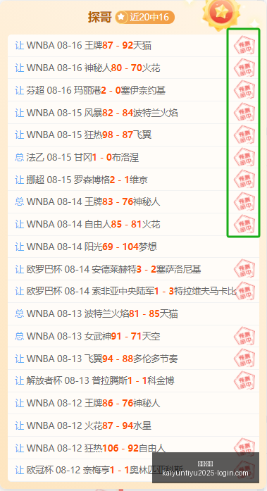 开云,体育,开云·体育,开云·体育官网,开云·体育App,开云·体育代理,开云·体育全站,开云·体育入口