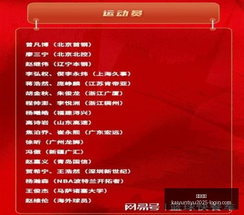 法甲新赛季,解析,大巴黎霸主,开云·体育官网,开云·体育App,开云·体育代理,开云·体育全站,开云·体育入口