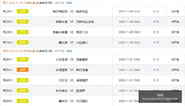 戈登西甲惊,艳首秀,分钟双助攻,开云·体育官网,开云·体育App,开云·体育代理,开云·体育全站,开云·体育入口