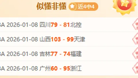 “广州队新帅上任：刘智宇卸任，萨尔瓦多接任”