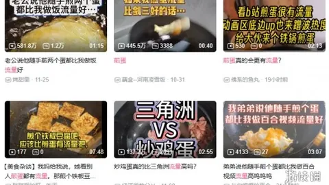 巴西球迷怒批奥运越位争议：美利坚疑似获偏袒