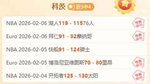 巅峰对决！卡明斯基领阵，克劳斯坐镇，劳姆与古拉西奇火力全开：科隆迎战RB莱比锡精彩前瞻！