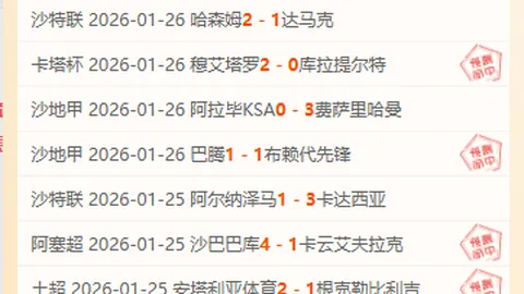 王钰栋助浙江中超队首尝胜果，开启中超进球之旅