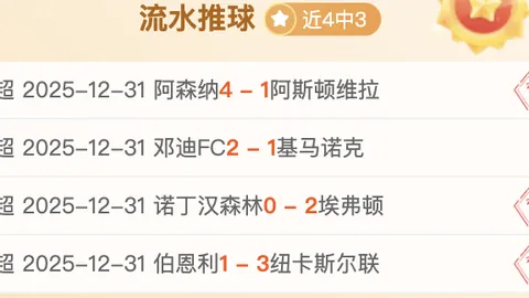 伊布回归国家队助瑞典世预赛首战1-0胜格鲁吉亚