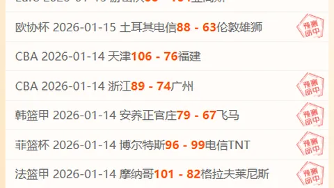 姆巴佩倡导文明观赛：拒绝侮辱，坚守尊重原则不越界