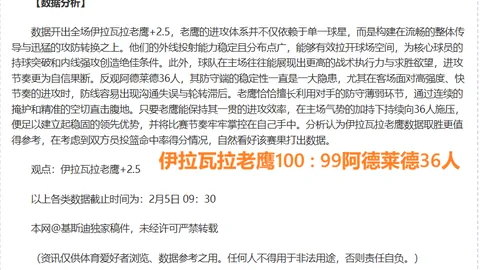 大乐透期号专家推荐质合分析前区十码福利解析