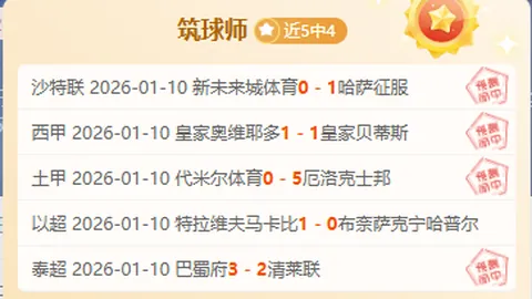 张清淳、邓智瑄荣获国际武联2025年度运动员大奖（2025年2月28日）