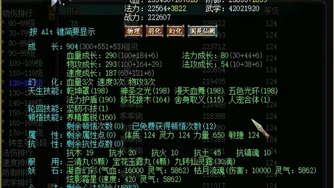 16岁荷甲金靴早成父，18岁儿子足球天赋初现锋芒