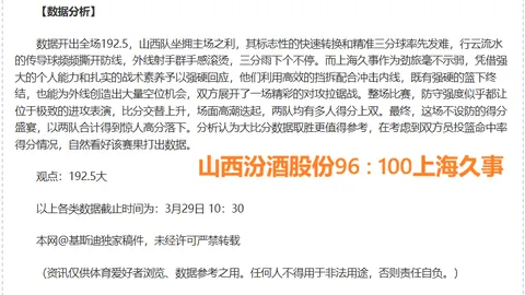 布羅比確定獲選2025年歐洲杯首发核心選手！