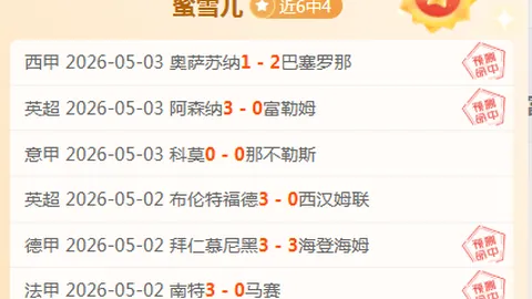 大乐透期号威超专家推荐：质合分析前区十码
