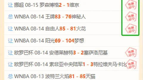 开云·体育 081825 8