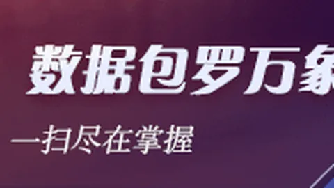 2026世界杯国足对抗日本关键战：铁桶阵策略，力保不败战绩